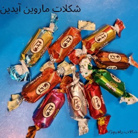 شکلات ماروین آیدین