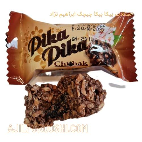 قیمت وخرید شکلات  پیکا پیکا چیچک ابراهیم نژاد